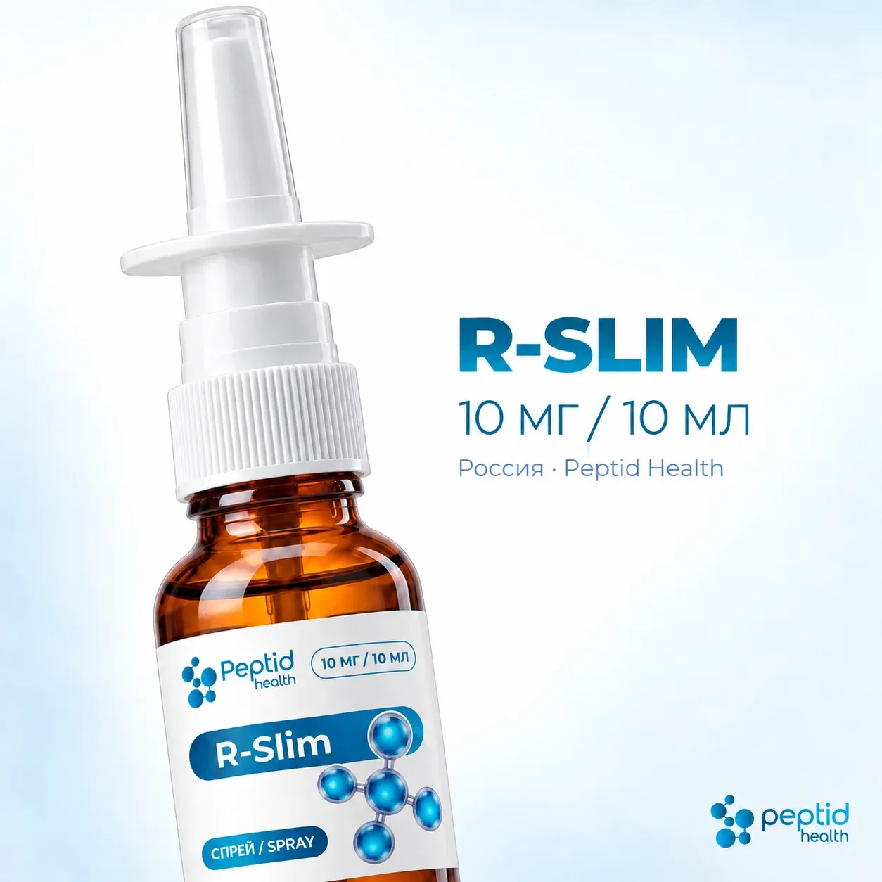 R-Slim, спрей 10 мг, фото 1