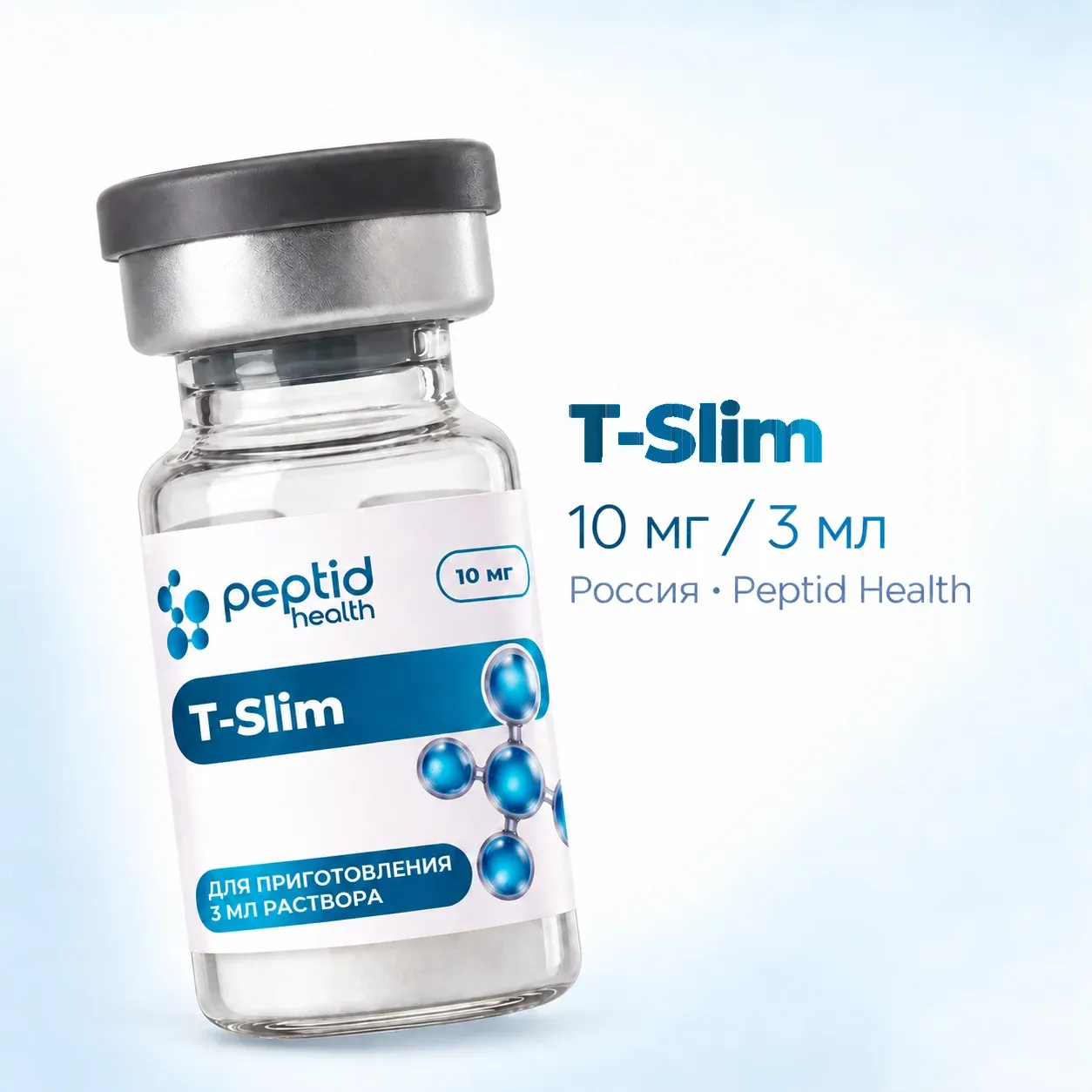 T-Slim, виала 10 мг, фото 1