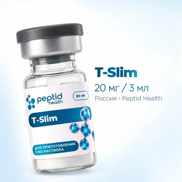 T-Slim, виала 20 мг