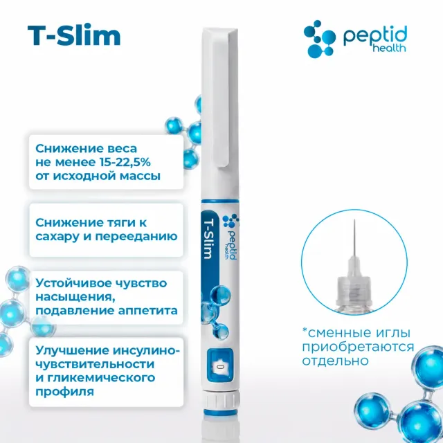T-Slim, шприц-ручка 20 мг
