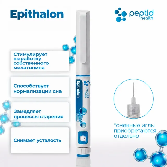 Epithalon, шприц-ручка 30 мг